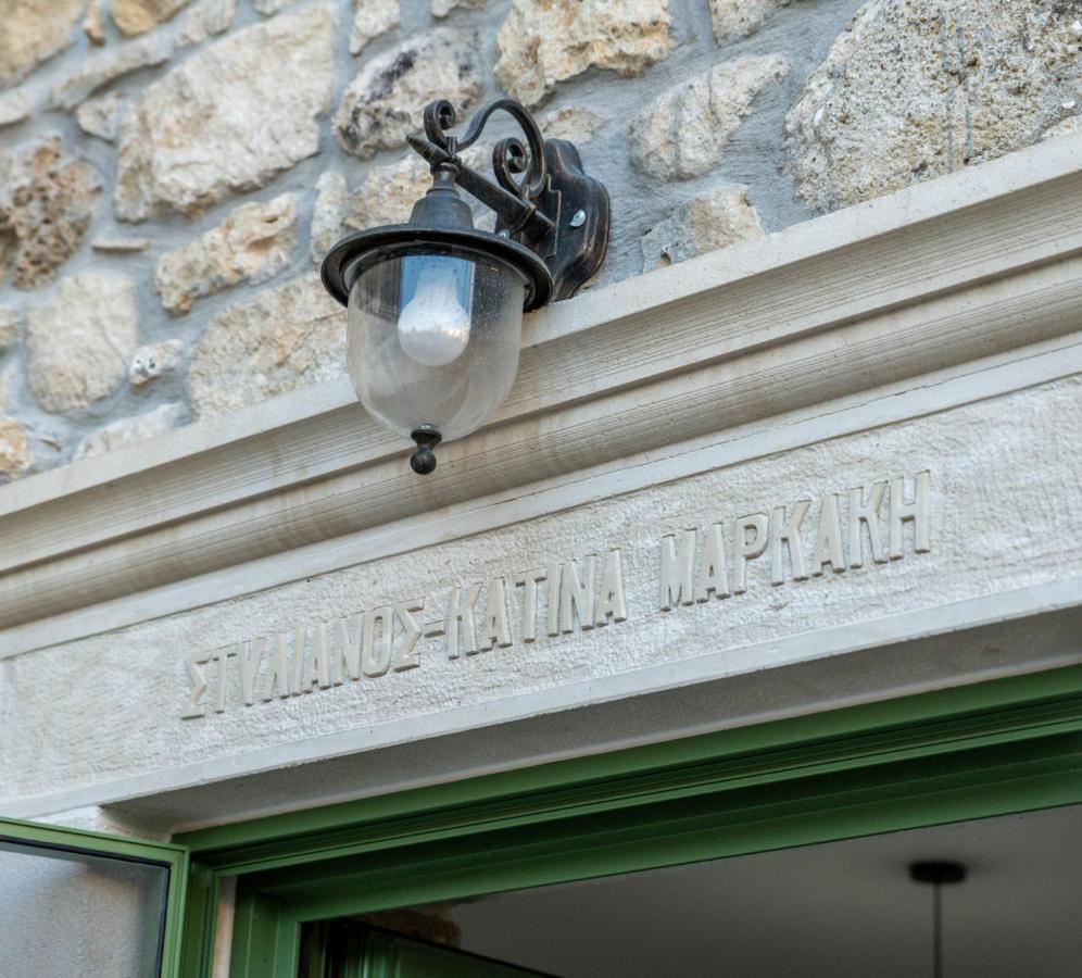 Willa Katina'S House Petrokefálion Zewnętrze zdjęcie